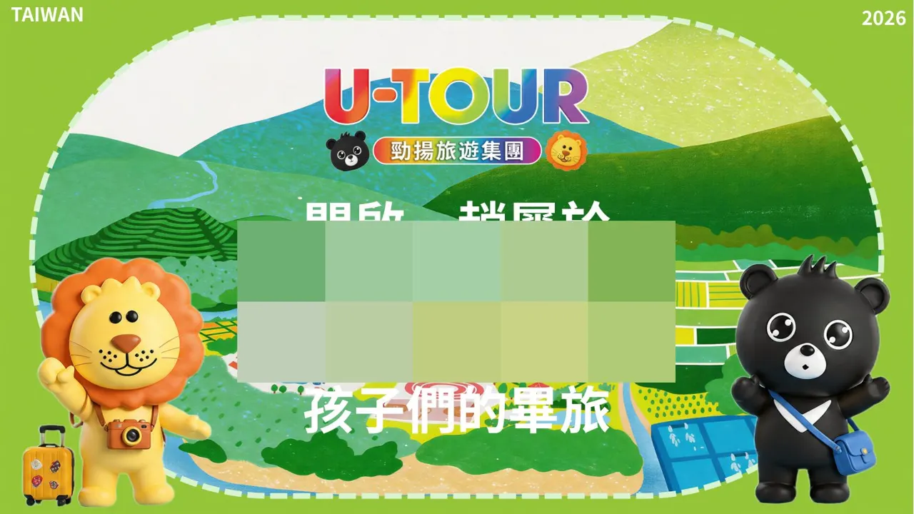 Original slide cover