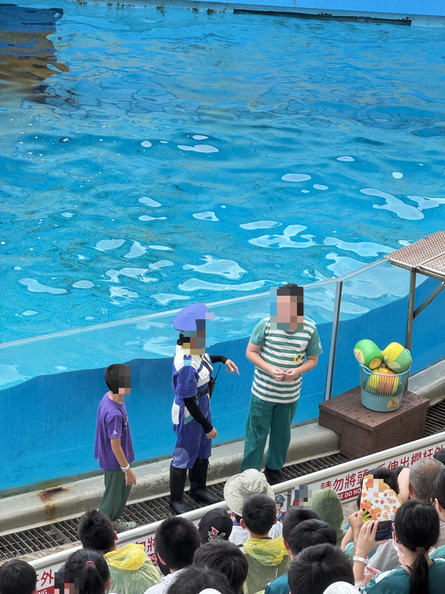 海洋公園
